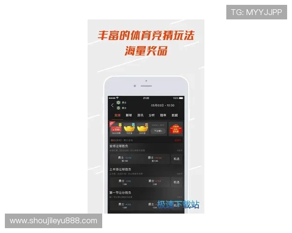 leyu.com：用户互动社区、多样化的体育资讯和实时评论让你随时掌握比赛动态