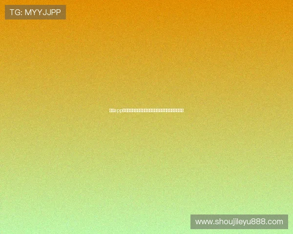 乐鱼app下载软件安装步骤指南让你快速上手体验高质量娱乐内容 乐鱼app下载软件安装步骤指南让你快速上手体验高质量娱乐内容