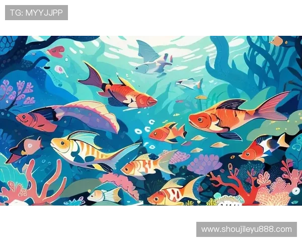 乐鱼体会分享海底世界的奇幻体验与心得感受