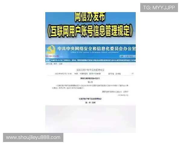 letou备用官网安全保障措施,确保每一位玩家的账户信息和资金安全