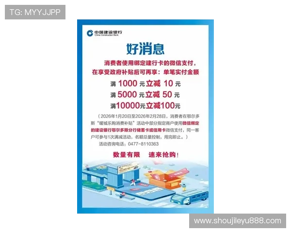 乐投app在线下载最新优惠活动,下载安装享受丰富福利与专属优惠 乐投app在线下载最新优惠活动,下载安装享受丰富福利与专属优惠