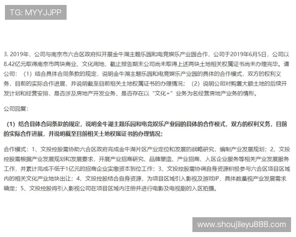 乐投娱乐：如何选择最适合你的娱乐投注平台与技巧