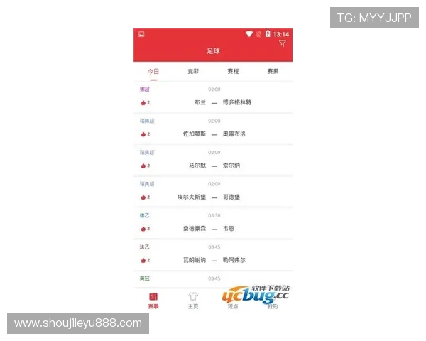 乐鱼体育旗舰厅客户端提供丰富的体育赛事资讯，第一时间掌握比分和赛事动态