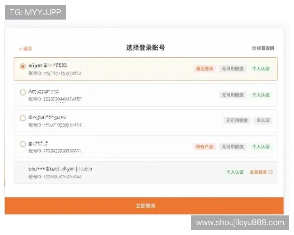 乐鱼体育线上开户常见问题解答帮助用户顺利完成注册