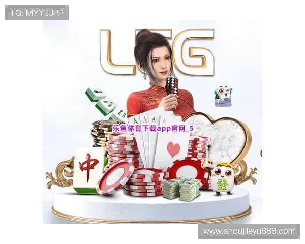 乐鱼体育集团会员注册优惠活动最新资讯推荐 乐鱼体育集团会员注册优惠活动最新资讯推荐