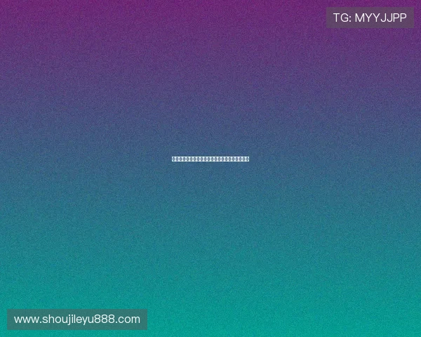 乐鱼全站取不出钱问题的常见原因分析与应对方案 乐鱼全站取不出钱问题的常见原因分析与应对方案