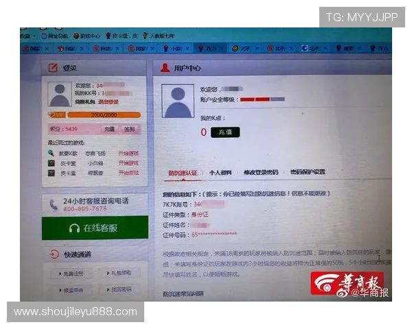 乐鱼客服电话全天24小时在线,快速解决您的游戏账户问题
