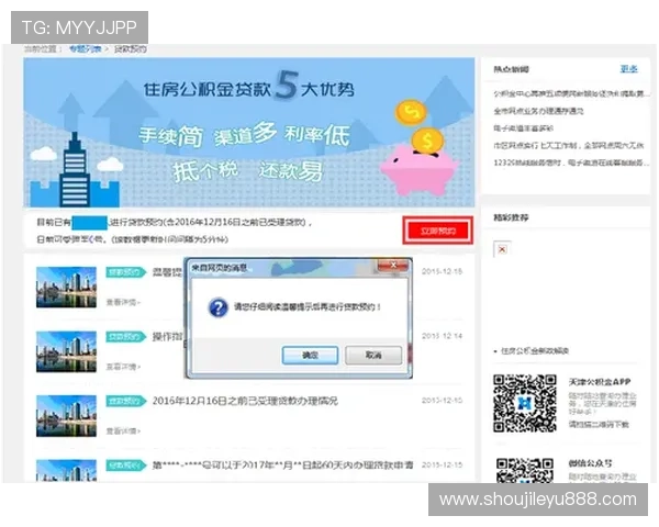 乐鱼官网登陆后如何快速注册新用户完整流程介绍