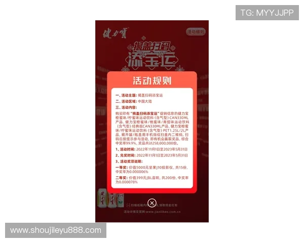 乐鱼平台实现高效奖金制度,丰富的优惠促销活动提升玩家的整体游戏体验