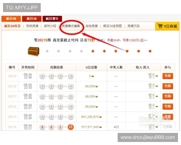 乐鱼投注投注技巧分享提升中奖率的实用技巧与策略