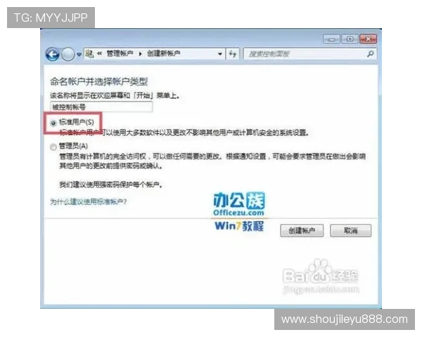 乐鱼手机登录成功后如何设置个人偏好和账户安全