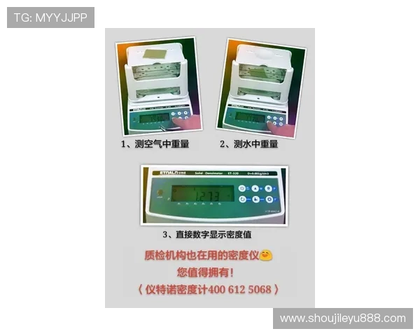 乐鱼电子产品质量保障与客户满意度提升的诀窍