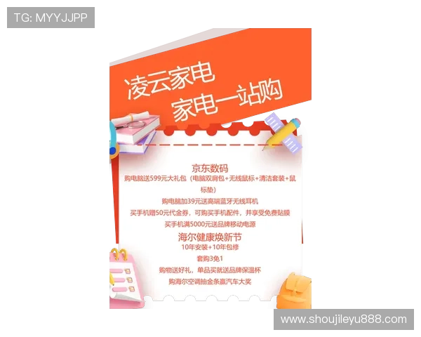 乐鱼电子网站最新促销活动预告，不容错过的优惠折扣信息集锦