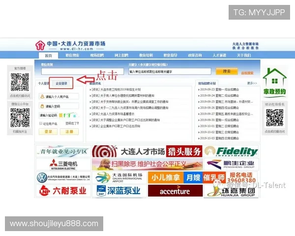 乐鱼登录网站官网提供全方位的用户支持服务指南