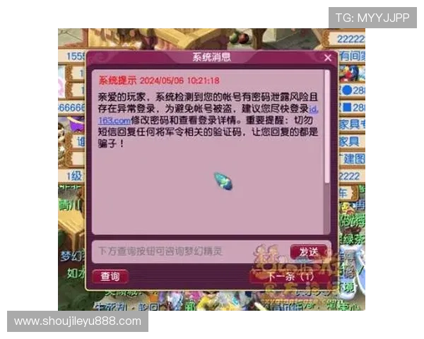 乐鱼主官网安全登录流程详解保障玩家账号安全与顺畅体验