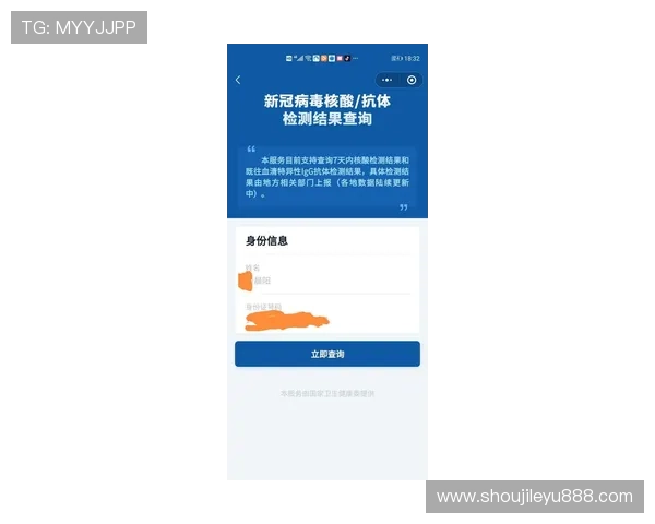 乐鱼体育备用平台多渠道登录方式方便用户随时随地投注 乐鱼体育备用平台多渠道登录方式方便用户随时随地投注