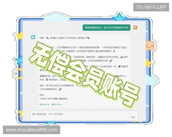 乐鱼助手小程序帮助玩家解决常见游戏难题的实用技巧与建议