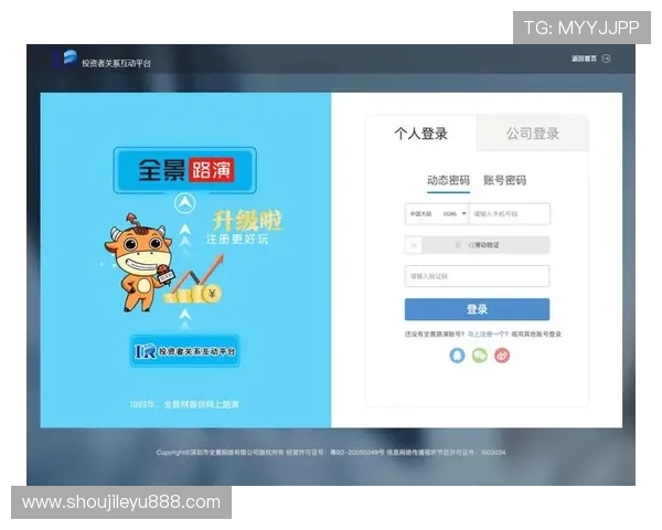 乐鱼在线登陆入口官方公告，第一时间获取最新登录入口信息