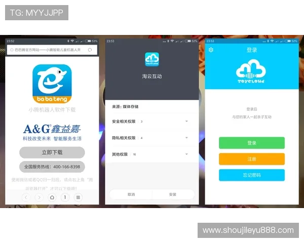 乐鱼官方app注册登录流程详解，快速创建账号畅享丰富游戏内容与优惠福利
