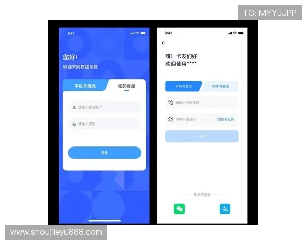 乐鱼手机登录界面优化升级带来更流畅的操作体验和界面美观