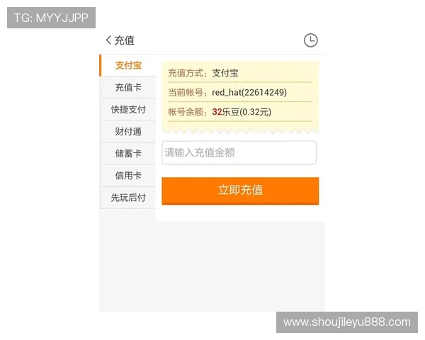 乐鱼游戏中心支付方式多样化满足不同玩家的充值与提现需求