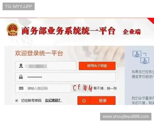 乐鱼真人注册流程详解帮助新手快速完成账号注册与登录指南