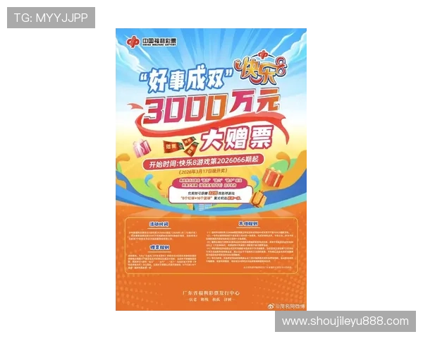 乐鱼网址娱乐平台最新优惠活动不断，助你轻松赢取丰富奖励和高额彩金