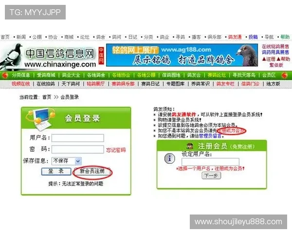 乐鱼平台下载安装指南,详细步骤帮助新手快速注册使用