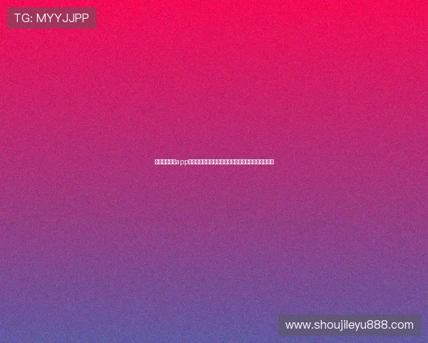 乐鱼电子下载app官方最新版，安全稳定的游戏下载平台推荐与使用技巧