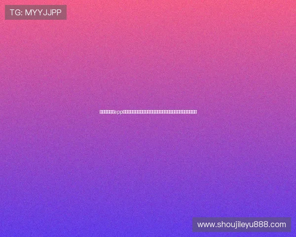 真人对赌官网app：结合世界杯热点话题提供深度分析与专家评论满足体育迷多元需求